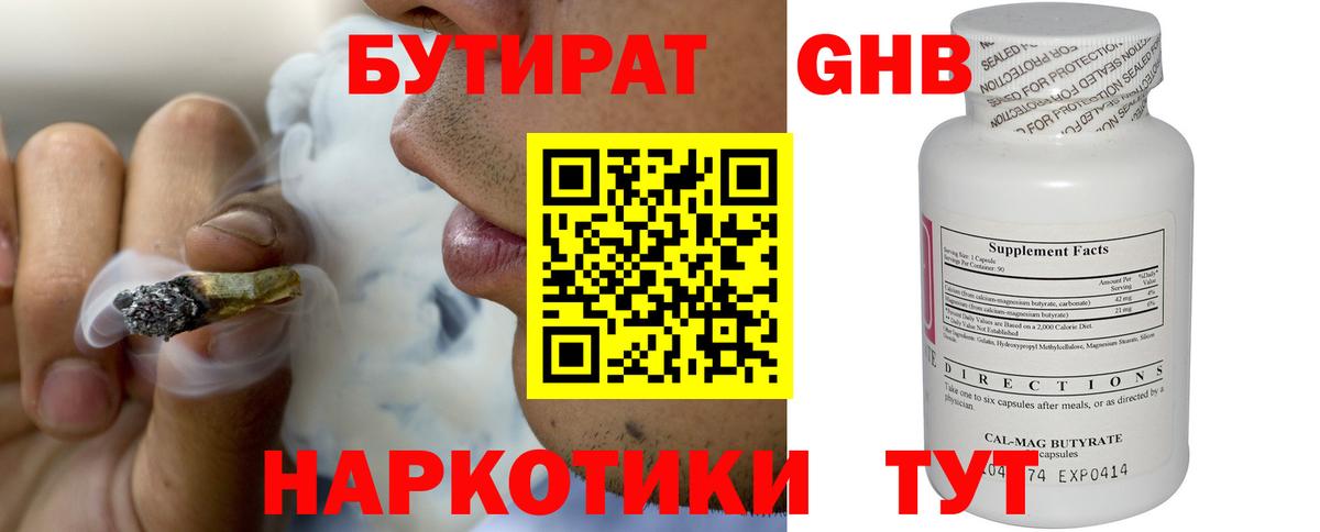 МЕФ кристаллы  Экстази  Бошки Шишки  LSD-25  ГАШ  Ханты-Мансийск  Вход с VPN 
