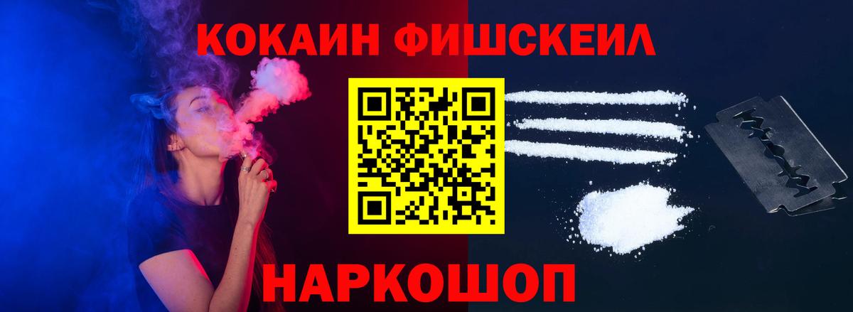 Cocaine Перу Ханты-Мансийск