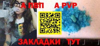 винт Бузулук