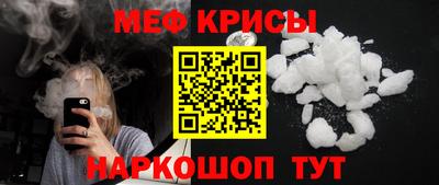 винт Бузулук