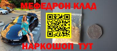 а пвп мука Бугуруслан