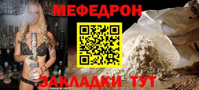 а пвп мука Бугуруслан
