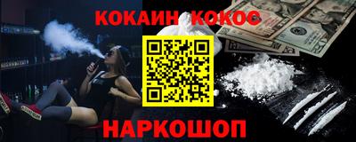 эйфоретик Будённовск