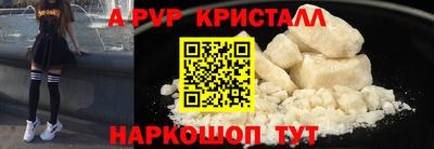 эйфоретик Будённовск