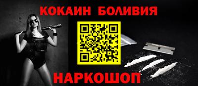 эйфоретик Будённовск