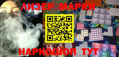 эйфоретик Будённовск