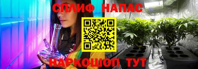 а пвп мука Бугуруслан