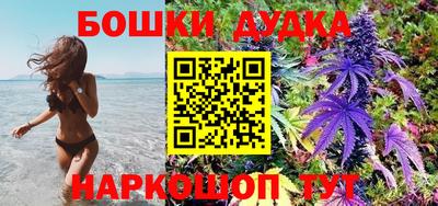 а пвп мука Бугуруслан