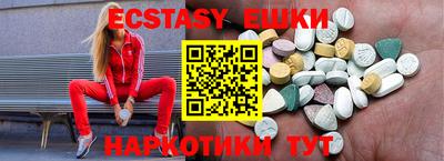 а пвп мука Бугуруслан