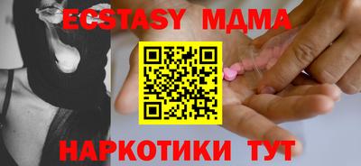 эйфоретик Будённовск