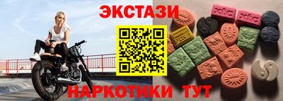 эйфоретик Будённовск