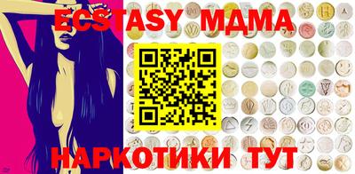 амф Лесосибирск