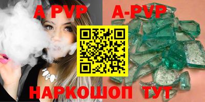 эйфоретик Будённовск