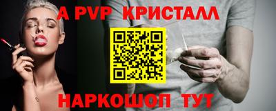 винт Бузулук