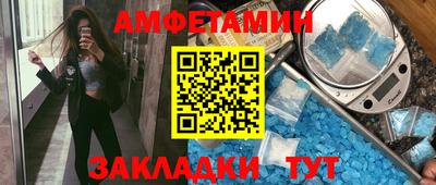 а пвп мука Бугуруслан
