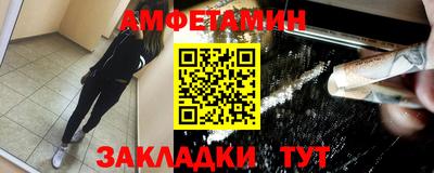 а пвп мука Бугуруслан