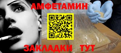 эйфоретик Будённовск