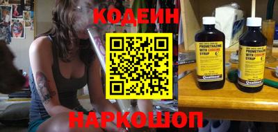 эйфоретик Будённовск