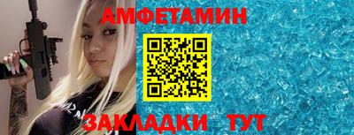 эйфоретик Будённовск