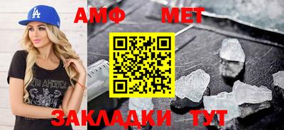 а пвп мука Бугуруслан