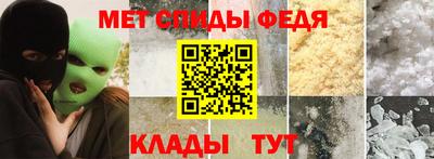 эйфоретик Будённовск