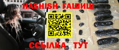 эйфоретик Будённовск