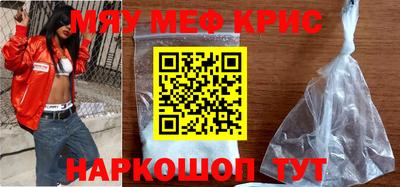 а пвп мука Бугуруслан