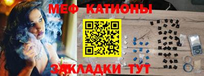 эйфоретик Будённовск