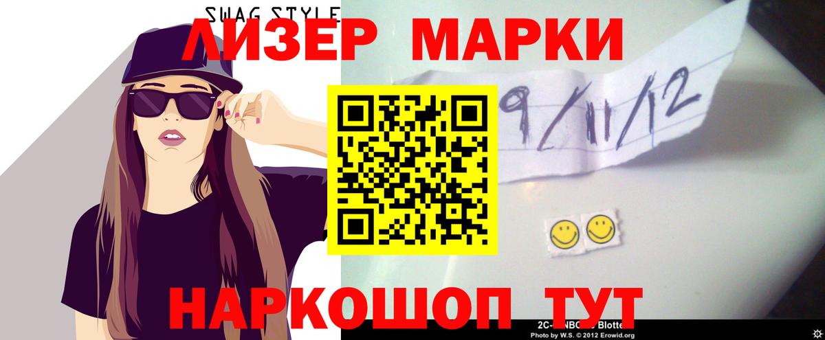 LSD-25 экстази ecstasy  ЛСД экстази кислота  Ханты-Мансийск  Вход с VPN 