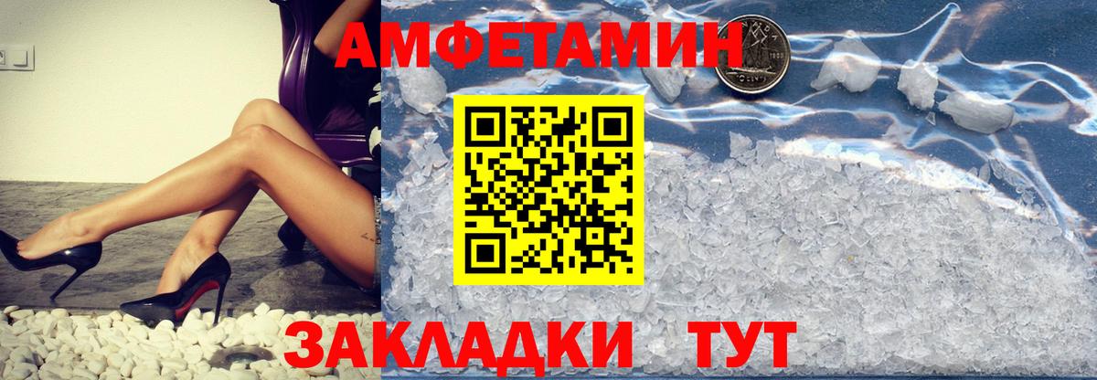 МЕТАМФЕТАМИН винт Ханты-Мансийск
