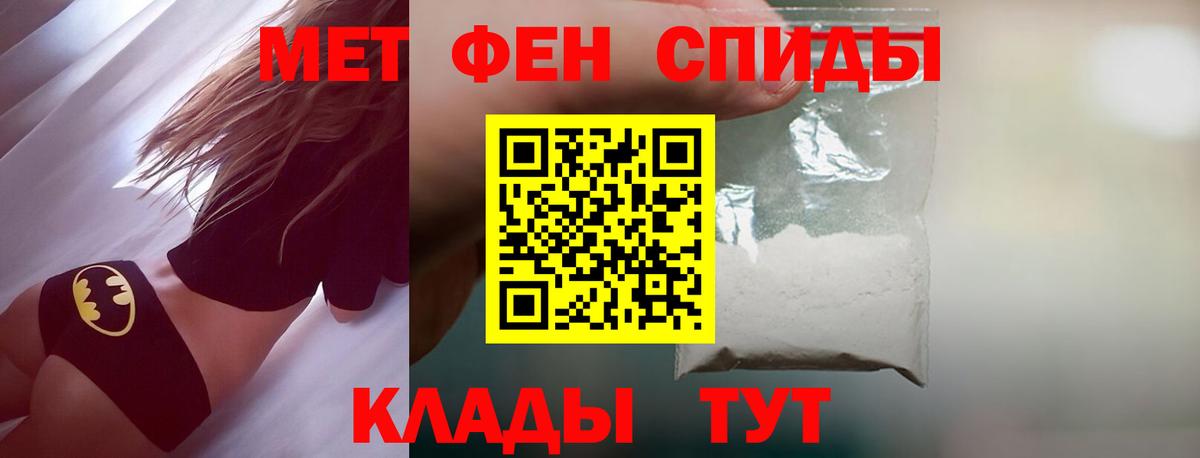 Метамфетамин винт  Вход с VPN  Ханты-Мансийск 