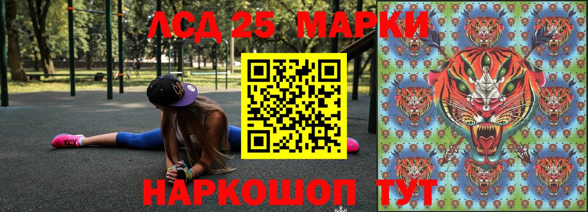 Марки N-bome 1,8мг Ханты-Мансийск