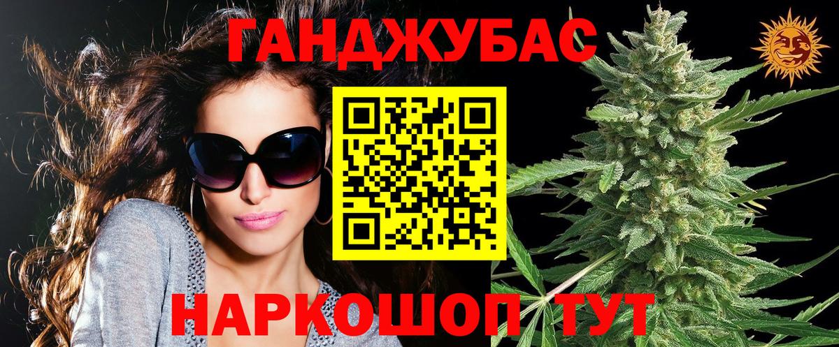 Бошки Шишки план Ханты-Мансийск